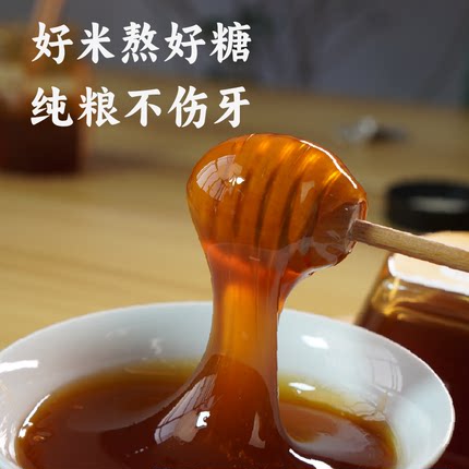 谦益香畴 纯正手工麦芽糖 原味麦牙糖浆拉丝糖饴糖棒棒糖儿时味道