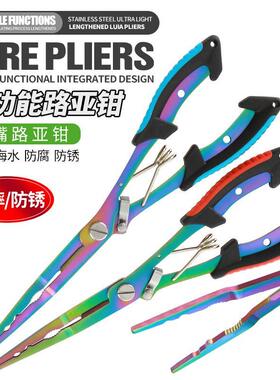 多功能长嘴路亚钳子加长尖嘴摘钩钳子钓鱼钳新款控鱼钳子鱼线剪刀