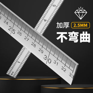 不锈钢裁缝尺子服装裁剪市寸钢尺裁缝测量衣服裁缝工具量衣尺工具