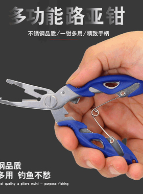 路亚海钓多功能控鱼器带尺带秤路亚钳夹鱼钳不锈钢夹鱼器钓鱼线剪