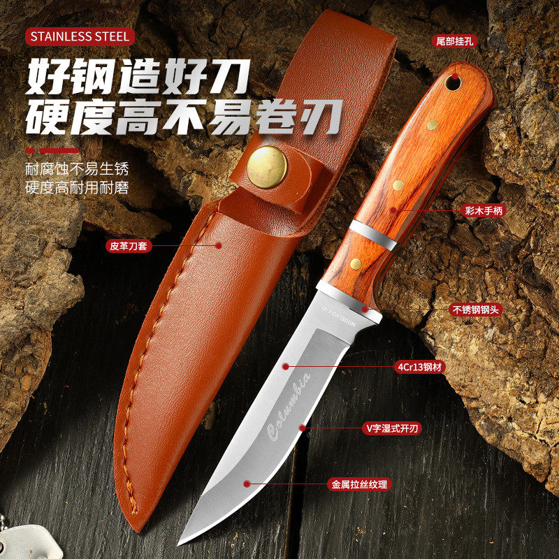 不锈钢手把肉多功能割肉小刀