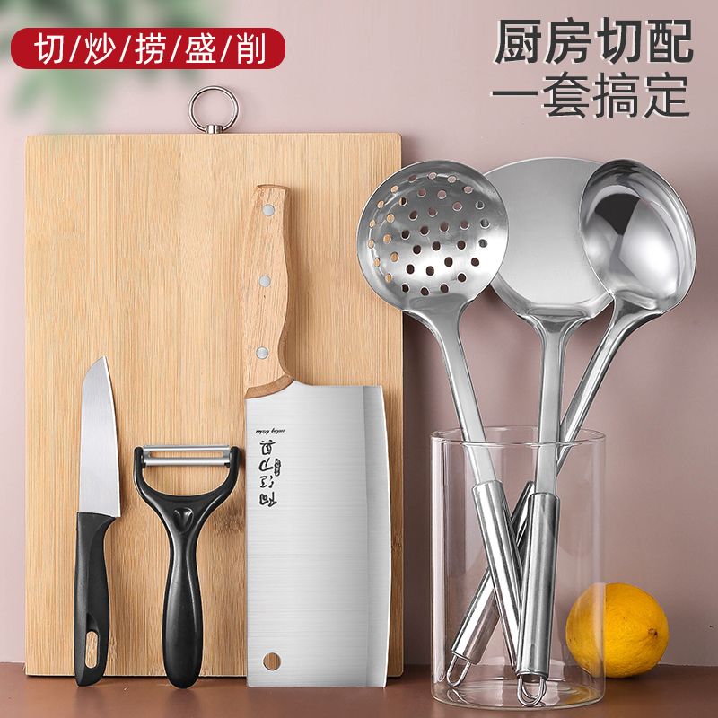 不锈钢锋利菜刀菜板二合一套装