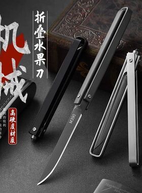 直播同款机械破窗神器削皮刀水果刀菜刀多功能烧烤锋利小刀便携