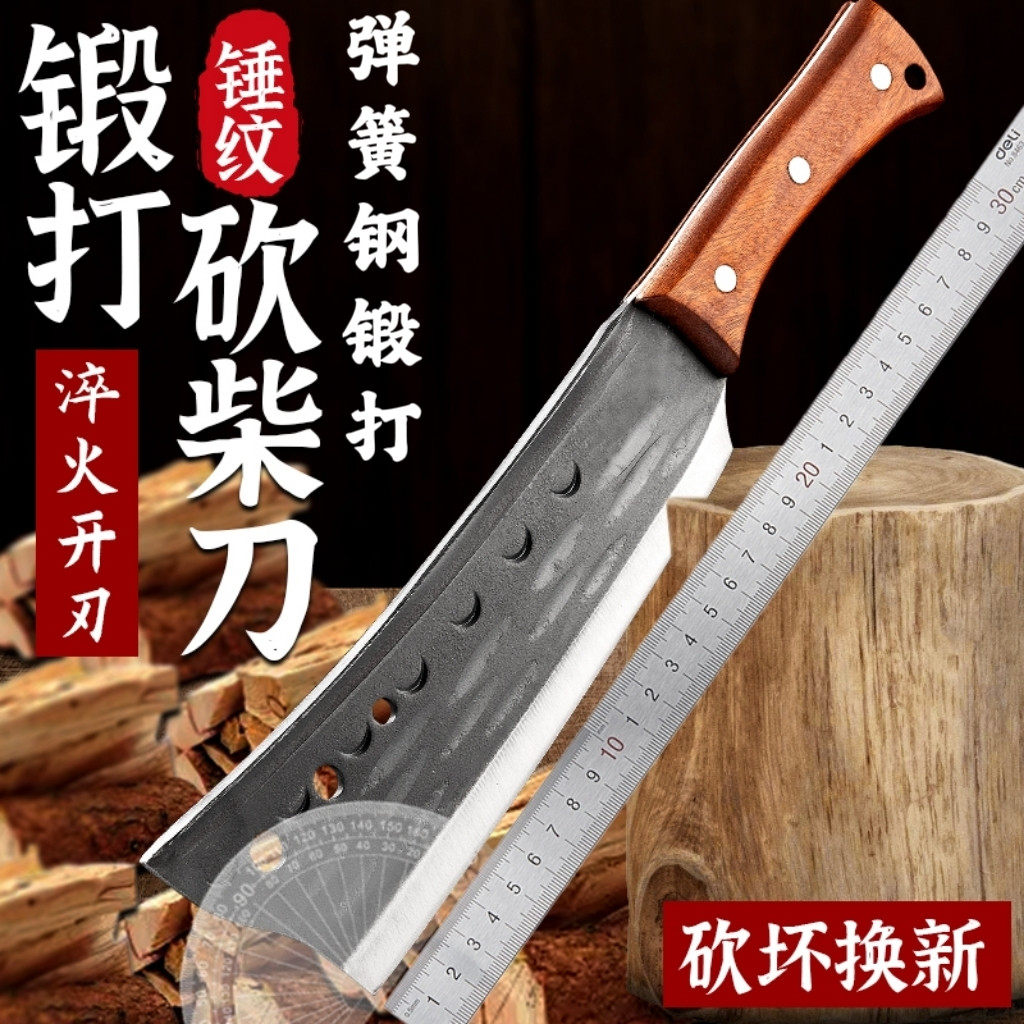 弹簧钢锻打老式砍骨劈柴刀砍树刀