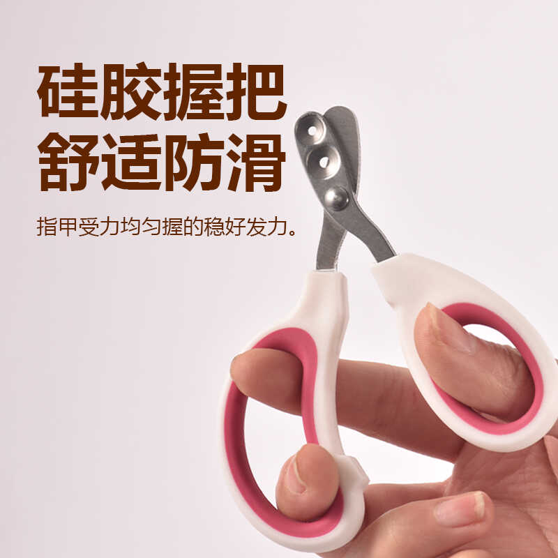 新手猫狗通用宠物指甲刀