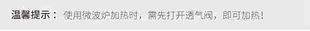 新款 卡通304不锈钢饭盒保温便当上班族便携分格学生儿童食堂打饭