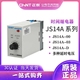 0003d1s5s10s30s60s36v220v380vjs14a新款 时间继电器