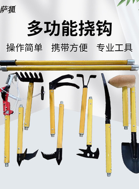 消防地震救援手动破拆工具组简易8件套手动冲击器消防多功能挠钩