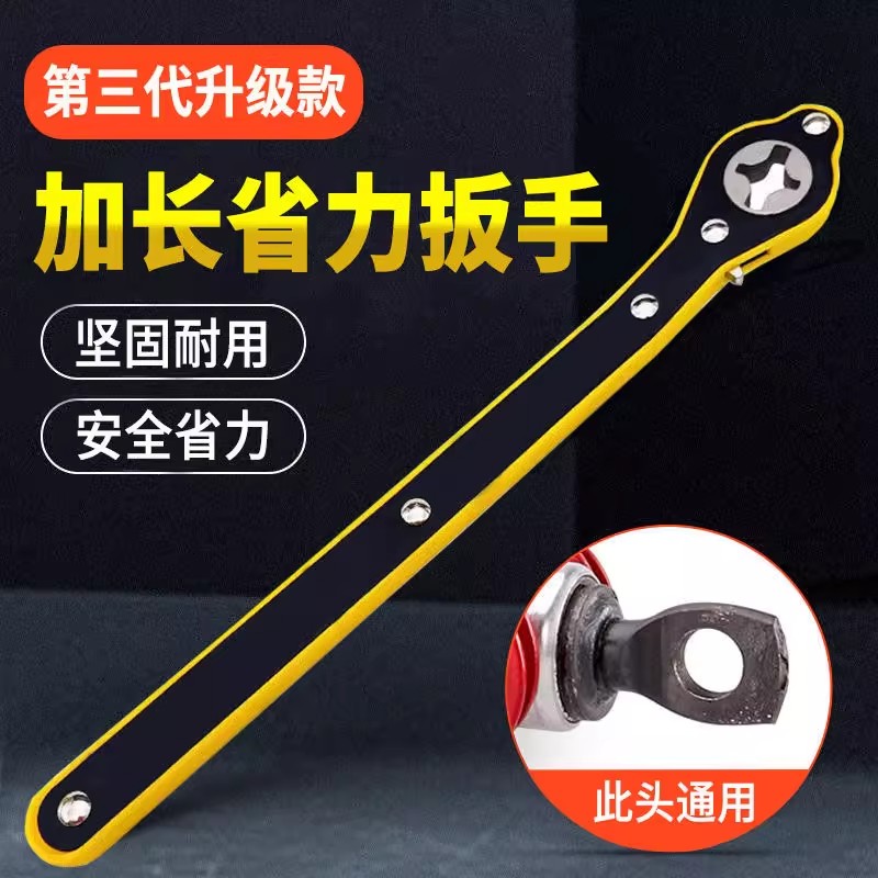 汽车千斤顶省力扳手小轿车用车载家用棘轮摇杆换备胎实用工具套装