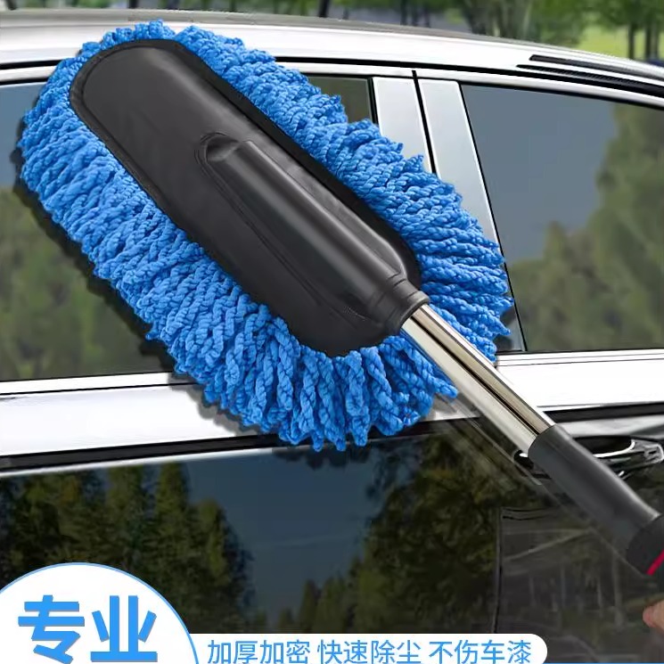 洗车拖把专用汽车除尘掸子刷车刷子车用擦车神器毛刷清洁工具全套