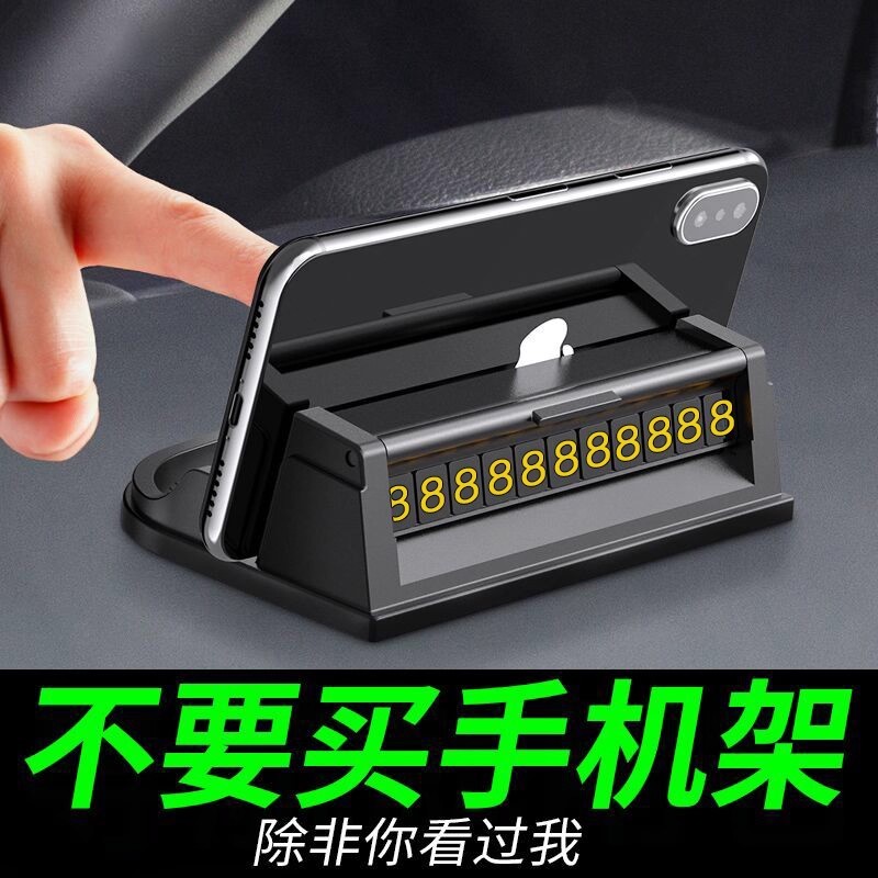 车载手机架汽车导航支架多功能通用型车上支撑架车用固定支驾