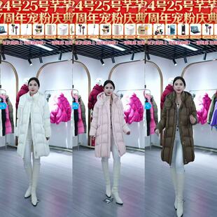 【芊芊粉丝专享】1199设计师款长鹅绒服