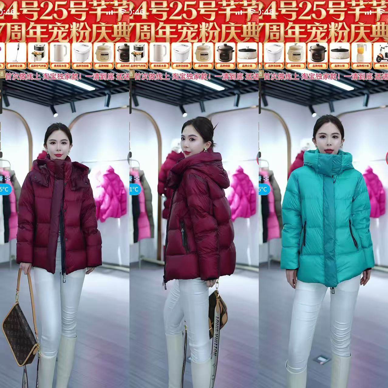 【芊芊粉丝专享】1195冬季防风连帽保暖鹅绒服,女装/女士精品,羽绒服,淘宝优惠券,粉丝福利购,淘宝优惠卷