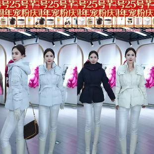 【芊芊粉丝专享】253100小蛮腰收腰系带连帽羽绒服女款冬季外套