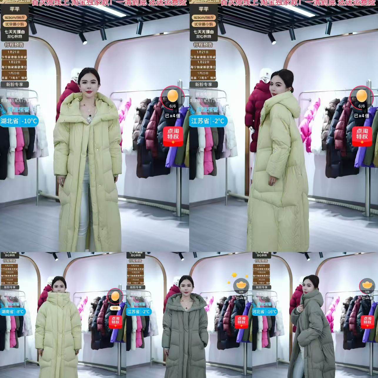 【芊芊粉丝专享】6658轻奢鹅绒服女长款过膝连帽宽松外套,女装/女士精品,羽绒服,淘宝优惠券,粉丝福利购,淘宝优惠卷