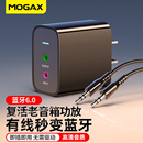 蓝牙接收器6.0音频适配器aux老音响箱专用功放转电脑视发射器模块