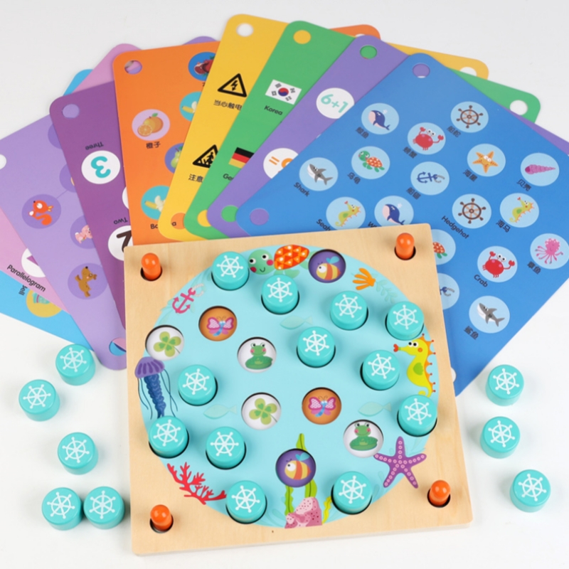 儿童记忆棋翻翻棋对对碰亲子玩具