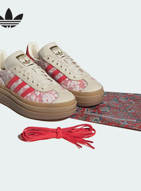 adidas阿迪达斯三叶草女子Liberty London联名运动休闲板鞋JR8885