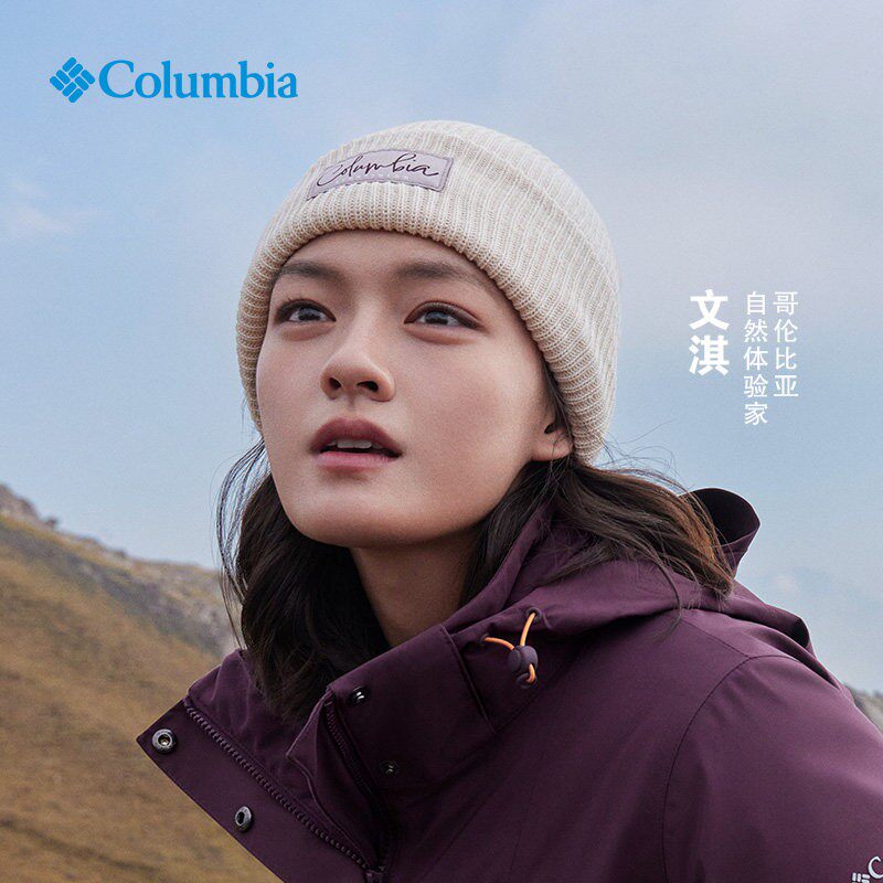 哥伦比亚男女户外保暖舒适针织帽