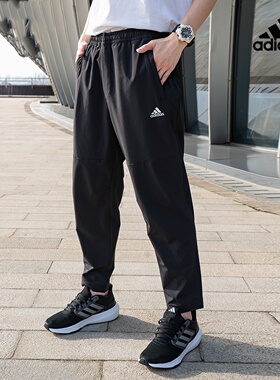 Adidas阿迪达斯长裤男子新款休闲宽松健身跑步梭织运动裤IT3981