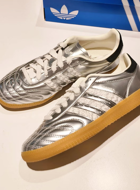 Adidas阿迪达斯三叶草男板鞋26新款SAMBA JP银色运动休闲鞋HP7105