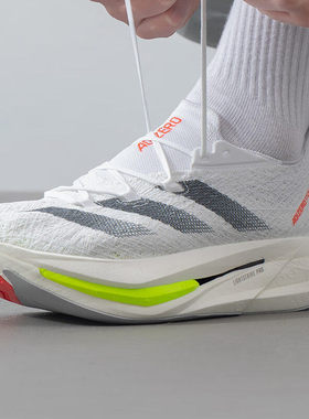 Adidas阿迪达斯男女跑步鞋PRIME X2 STRUNG缓震轻便运动鞋IH5685