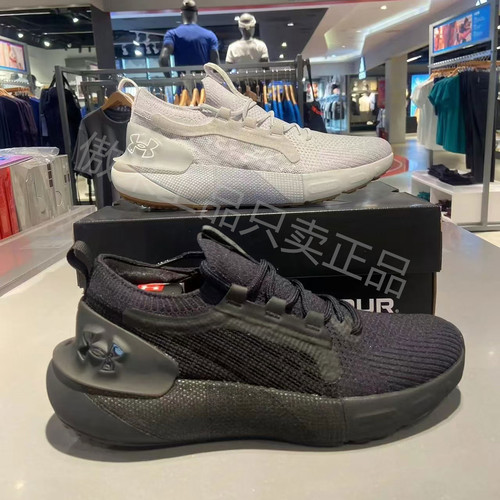 安德玛UA女士运动跑步鞋