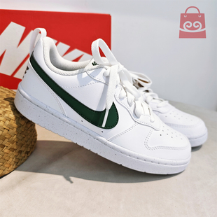Low低帮防滑耐磨运动板鞋 Borough DV5456 Court Nike耐克大童女鞋
