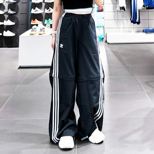 KA2760 可拆卸两穿运动扭扭裤 adidas阿迪达斯三叶草男女同款 阔腿裤
