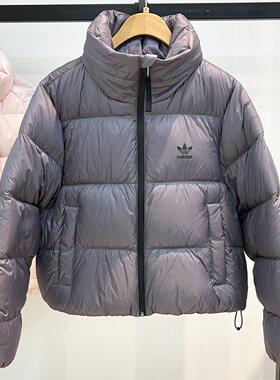 Adidas阿迪达斯三叶草女子冬季立领防风运动休闲短款羽绒服IY2374