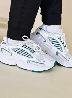 adidas阿迪达斯三叶草男女鞋25新款OZMILLEN运动休闲老爹鞋JH5643