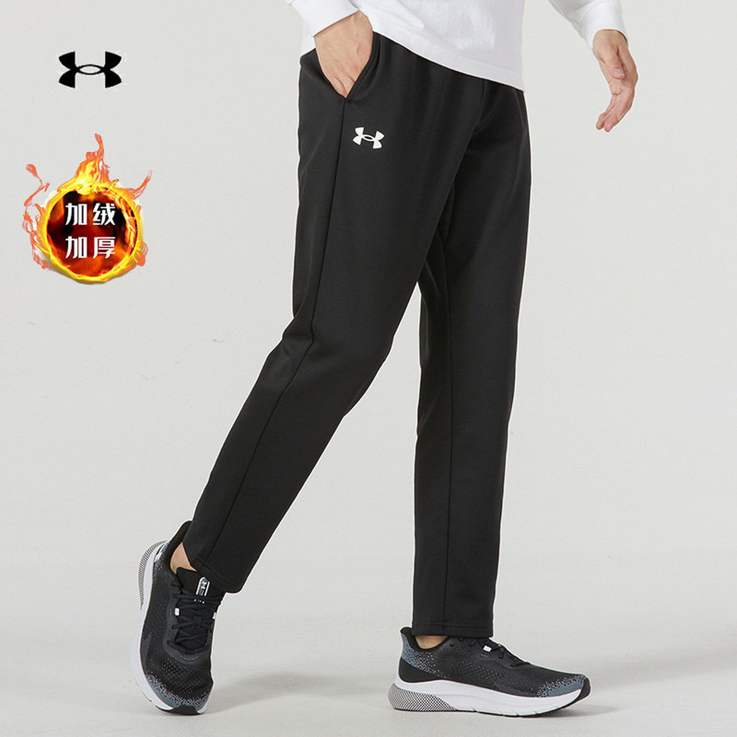 UA安德玛冬季款男女同款运动裤加绒休闲训练裤跑步长裤23600705,运动服/休闲服装,运动长裤,淘宝优惠券,粉丝福利购,淘宝优惠卷