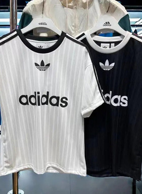 Adidas阿迪达斯三叶草男女25新款运动短袖速干T恤IM9459 IU2341