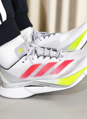 Adidas阿迪达斯女子缓震跑步鞋ADIZERO BOSTON12休闲运动鞋JI4473