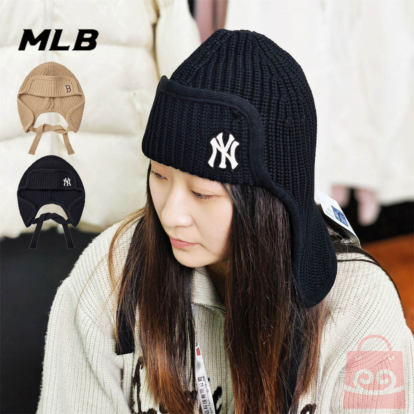 MLB男女同款运动毛线帽