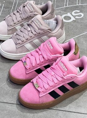 Adidas阿迪达斯三叶草GRAND COURT女子面包鞋休闲运动板鞋JH8669