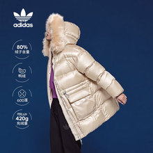 Adidas阿迪达斯三叶草女子秋冬600蓬中长款羽绒服IR7117 IR7116