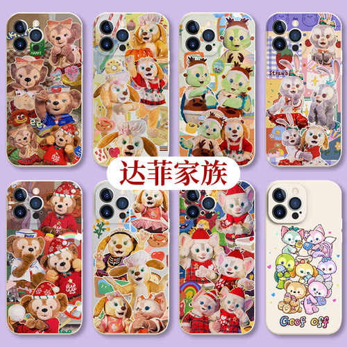 苹果透明可爱达菲家族手机壳