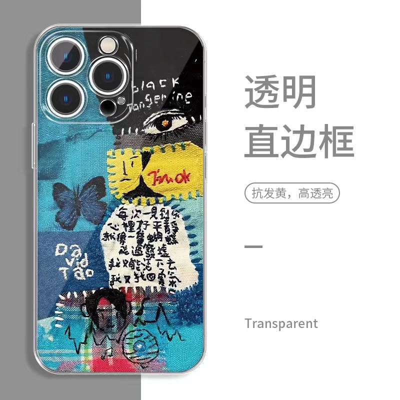 小米tpu小众陶喆手机壳