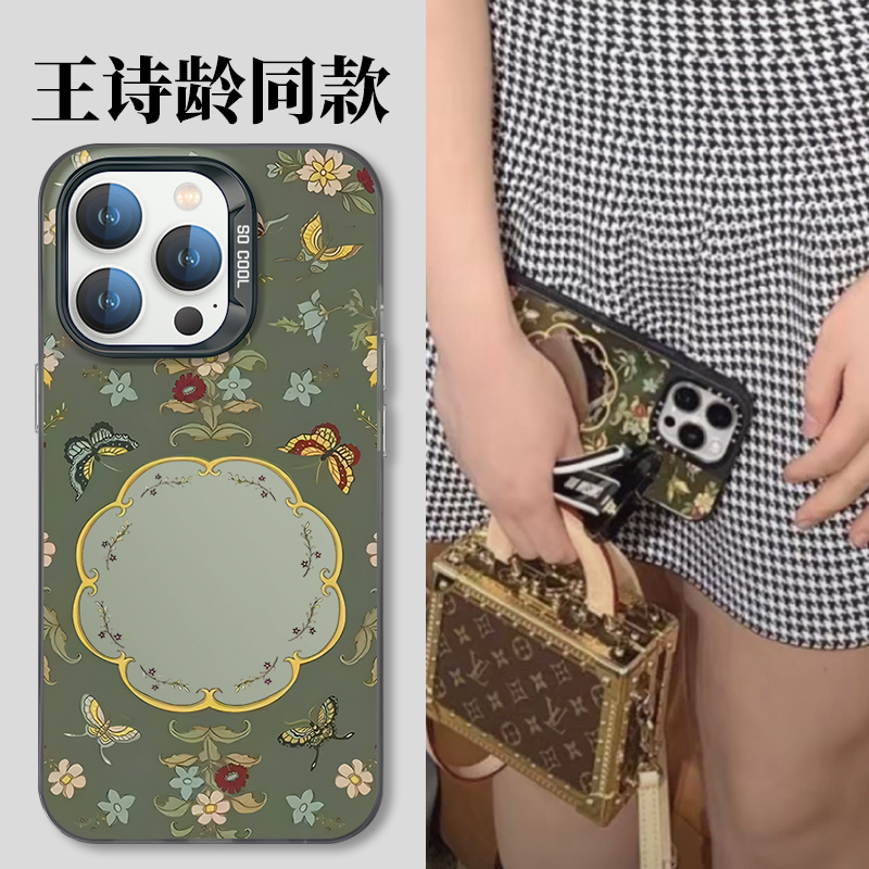 华为tpu王诗龄同款手机壳