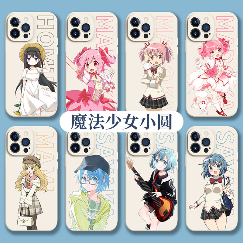 魔法少女小圆华为mate40pro手机壳nova10周边9漫画8鹿目圆p50p40晓美