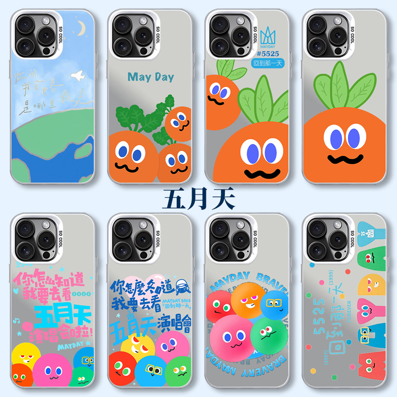 荣耀tpu文艺五月天手机壳