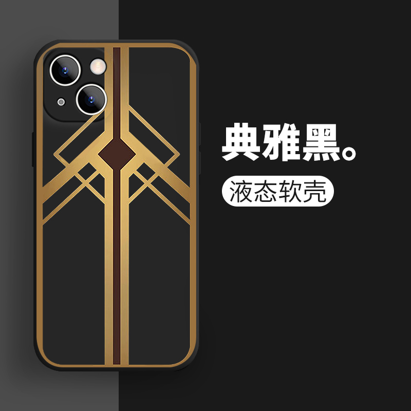 小米星穹铁道白露手机壳