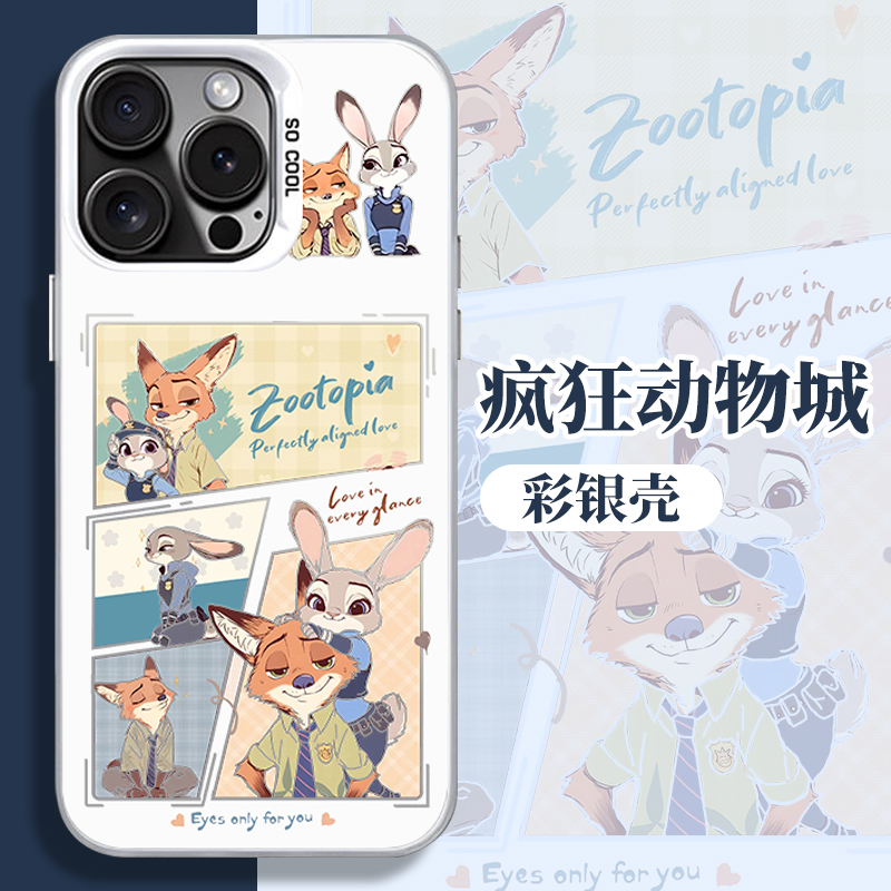 vivo彩银壳尼克手机壳