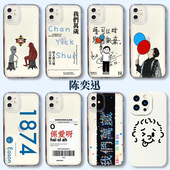 陈奕迅the key手机壳苹果16iPhone15周边13同款 14promax演唱会12唱片fear卡通and应援dreams任我行eason适用x