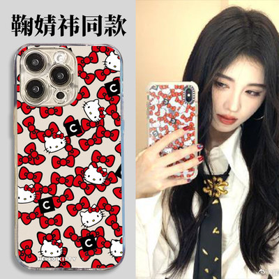 苹果tpuhelloKitty手机壳