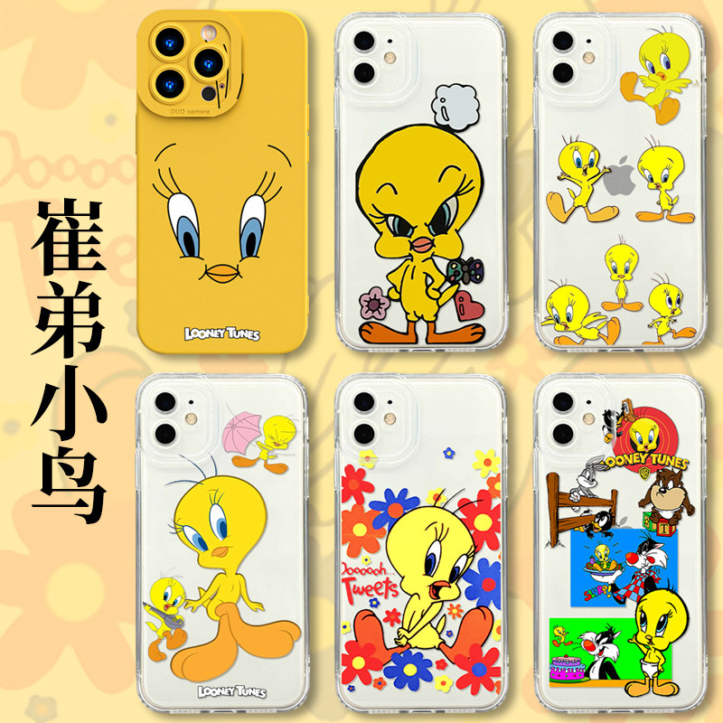翠儿小米11翠迪鸟华为mate40可爱vivo卡通超萌oppo黄色iq周边适用