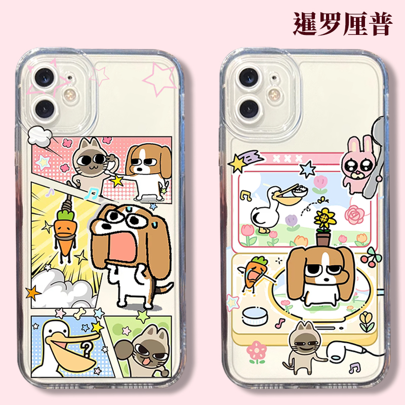 华为tpu比格多栋手机壳