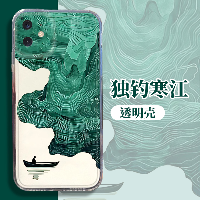 小米tpu独钓寒江手机壳