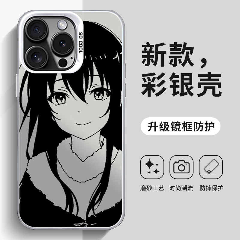 苹果tpu雪之下雪乃手机壳